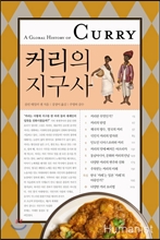 지구사 이미지
