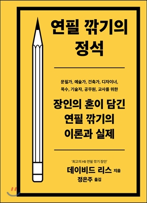 굽기의기술 이미지