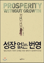 번영자원 이미지