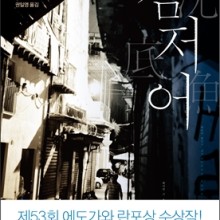 이스케 이미지
