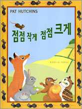 동동책+방 이미지