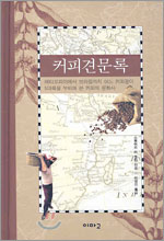 7커피 이미지