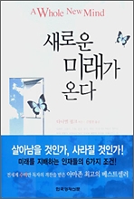미래기업진단 이미지