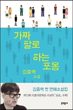 팔로주 이미지