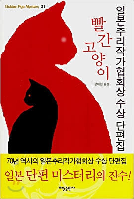 해만장 이미지