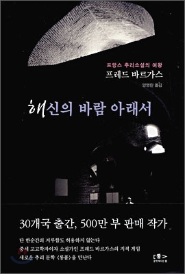 바람아래 이미지
