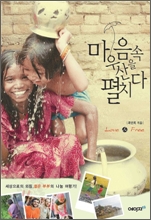 마음BOOK 이미지
