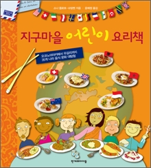 (주)엄마요리 이미지