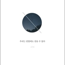 달빛미용실 이미지