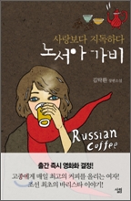 가비스토리 이미지