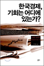 한국유통경영컨설팅 이미지