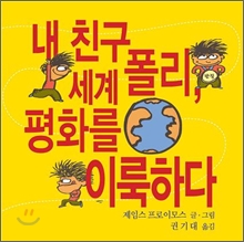 폴리도서 이미지
