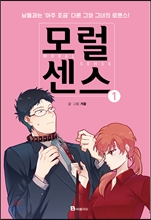 센스2 이미지