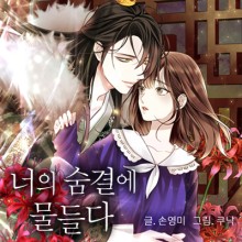 제이린 이미지