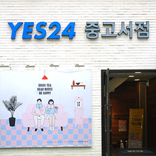 강남중고 이미지