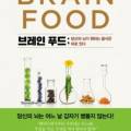 (주)홍익푸드 이미지