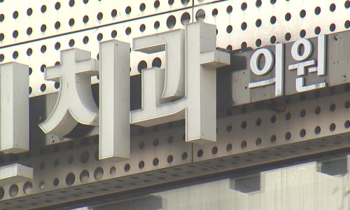 유재형치과의원 이미지