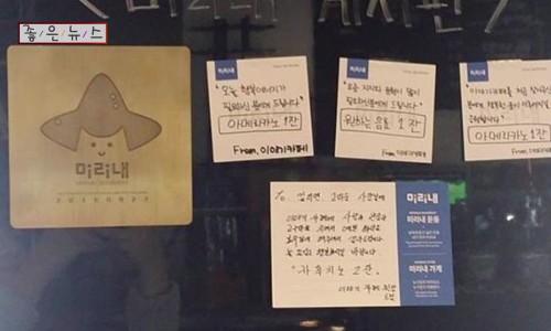 미리내텔레콤 이미지