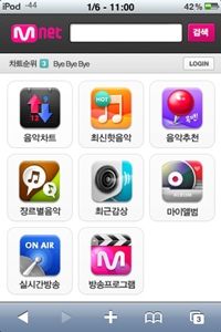 영진뮤직 이미지