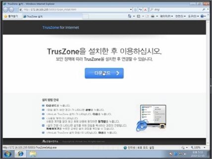 제로정보기술 이미지