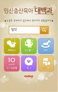 한손스마트 이미지