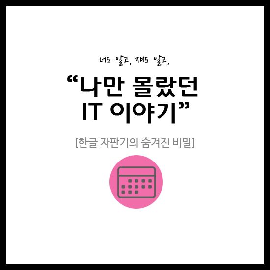 자판기연구소 이미지