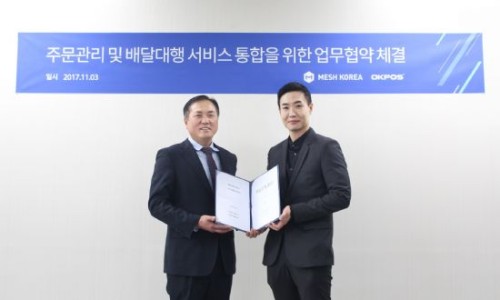 오케이솔루션 이미지