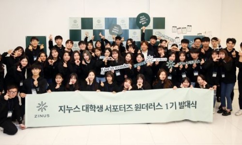 원더러스 이미지