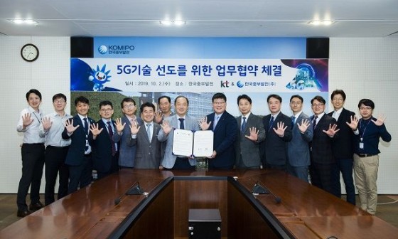 중부환경산업 이미지