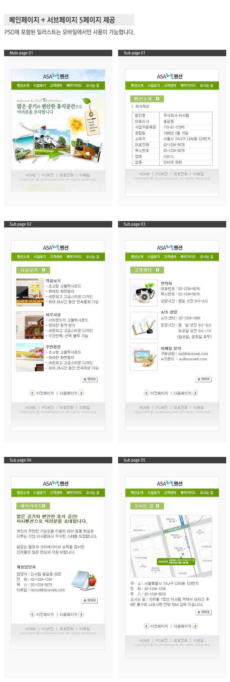 붐디자인 이미지