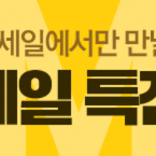 메가투어 이미지