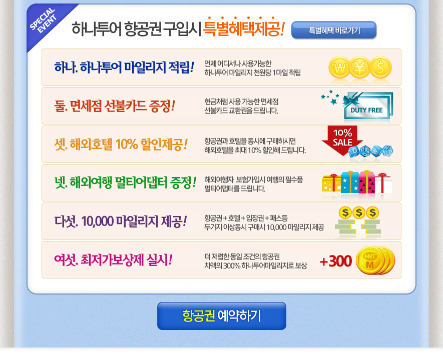 투어플라이 이미지