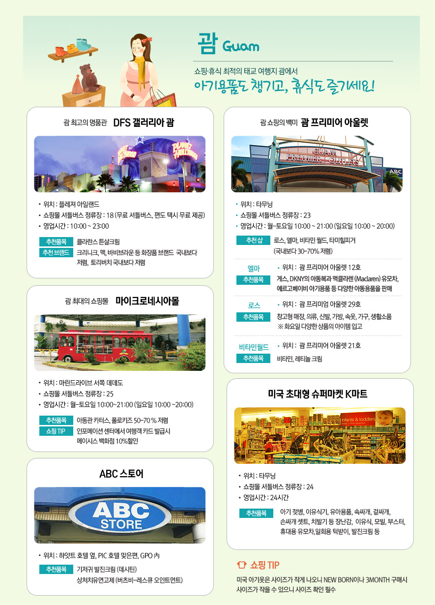 모두의구대 이미지