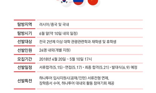 하나투어제주주 이미지