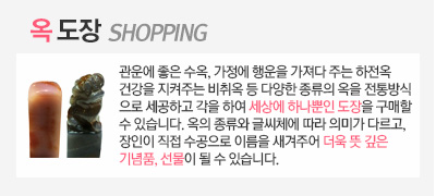 북경황제마사지 이미지