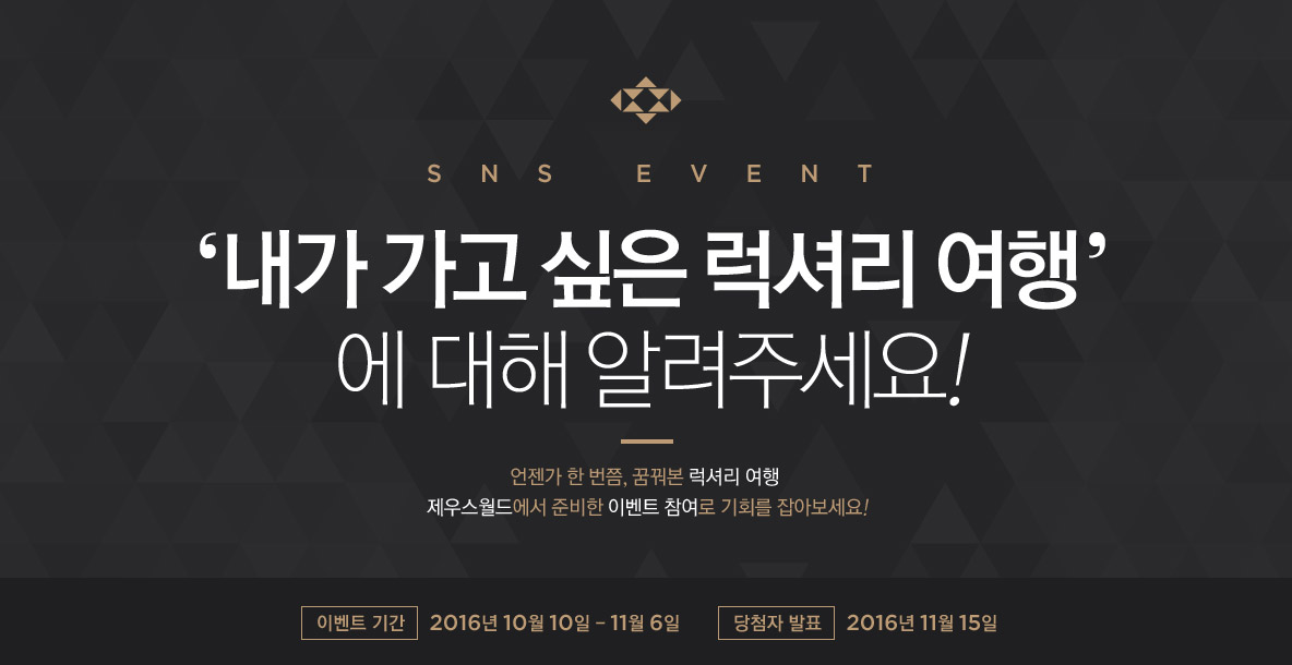제우스투어 이미지