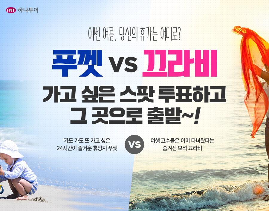 끄라비 이미지