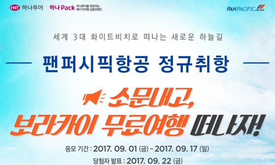 MH여행사 이미지