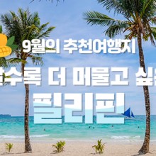 더하나투어 이미지