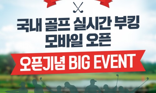 (주)명문여행사 이미지