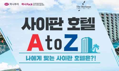 투어라인여행사 이미지
