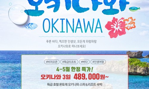 (주)하나여행사 이지 이미지