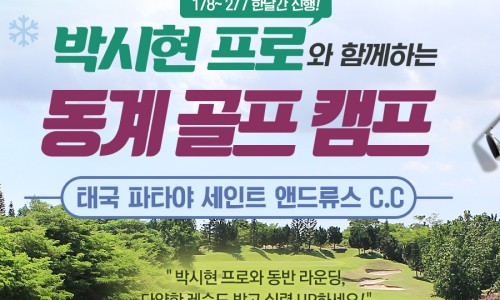 (주)하나프로여행사 이미지
