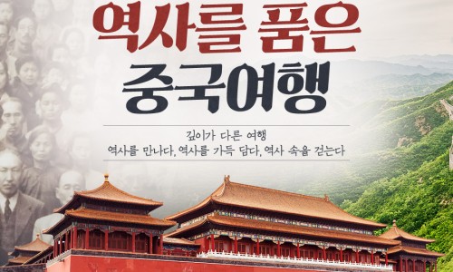 가흥여행사 이미지
