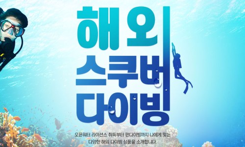 하나투어리스트주 이미지
