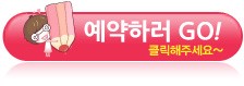 도우미항공투어 이미지