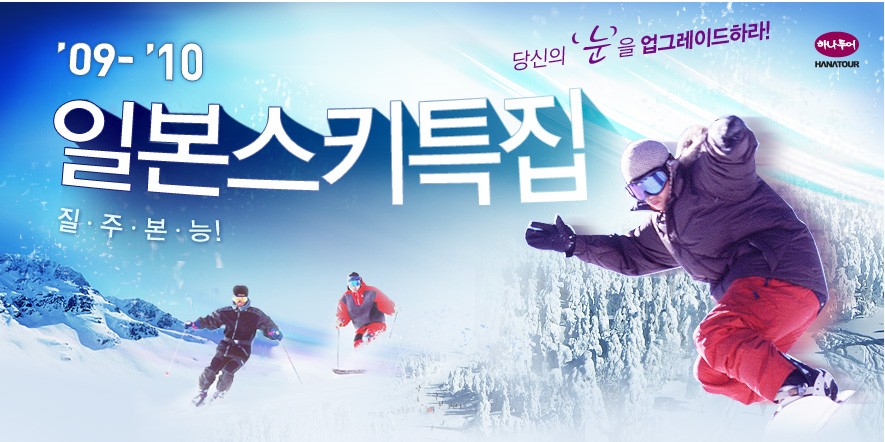 일등여행사 이미지