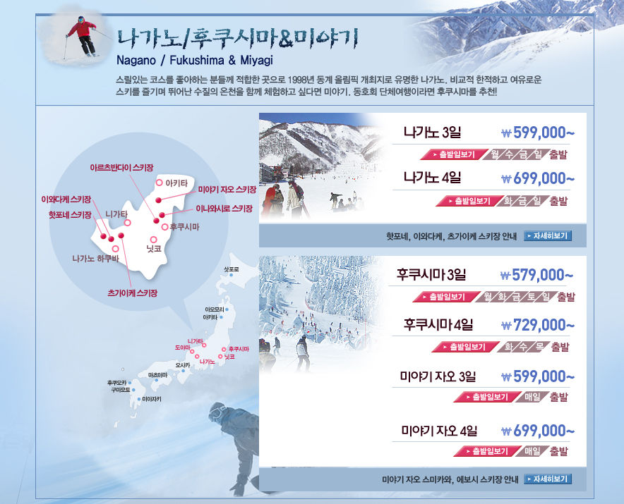 일등여행사 이미지
