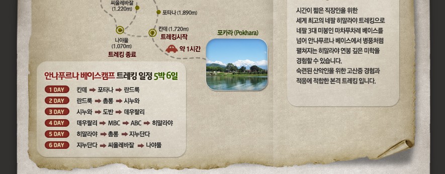 일등여행사 이미지
