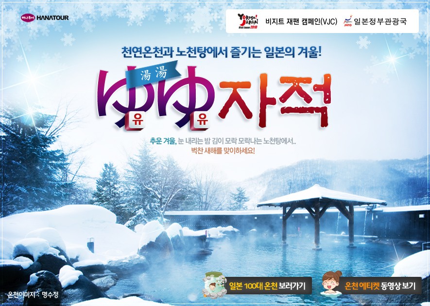 일등여행사 이미지